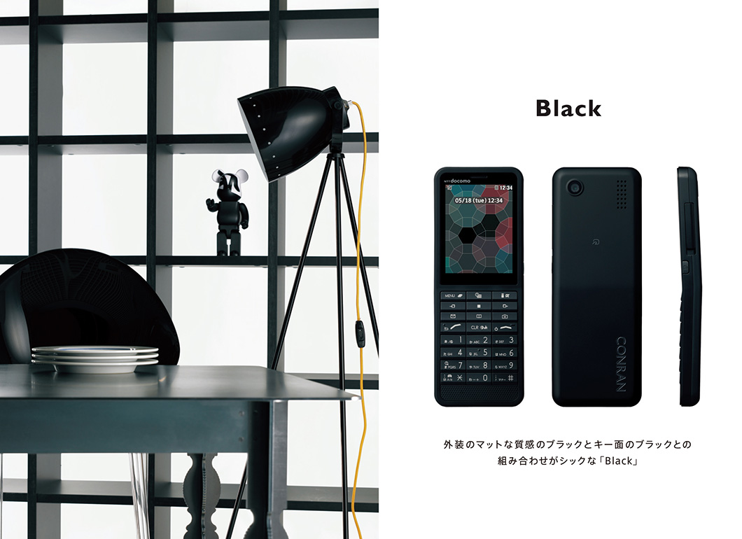 スタジオコンランデザイン,携帯電話,L-04B,design-Index