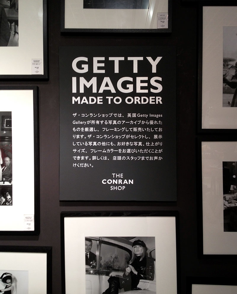 マリリン・モンロー写真展,design-Index,Getty Images Gallery